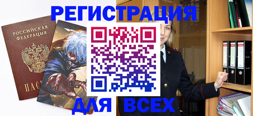 пропишу в квартире в Аксае