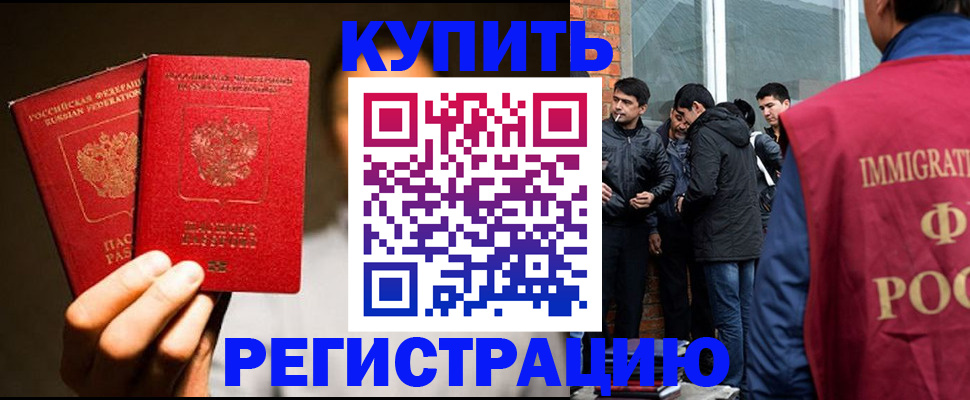 найти адрес прописки в Аксае